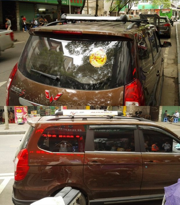 Lifan X50X60 Maiwei Le Tu Landwind X5X8 Cheetah CS10Q6 Feiteng giá hành lý trên mái hộp hành lý 	giá dán nóc xe ô tô