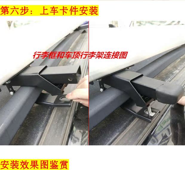 Lifan X50X60 Maiwei Le Tu Landwind X5X8 Cheetah CS10Q6 Feiteng giá hành lý trên mái hộp hành lý 	giá dán nóc xe ô tô