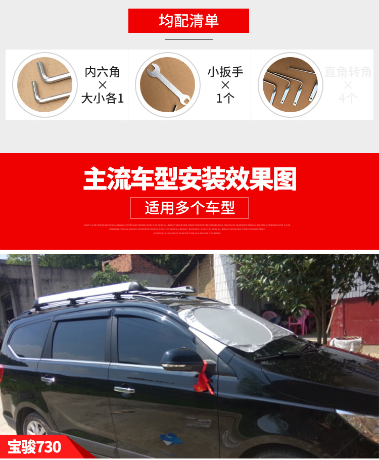 Tuyệt vời Tường M4 Baojun 730 Wuling Hongguang s off-road đặc biệt hành lý xe giá roof rack giỏ hành lý hộp phổ