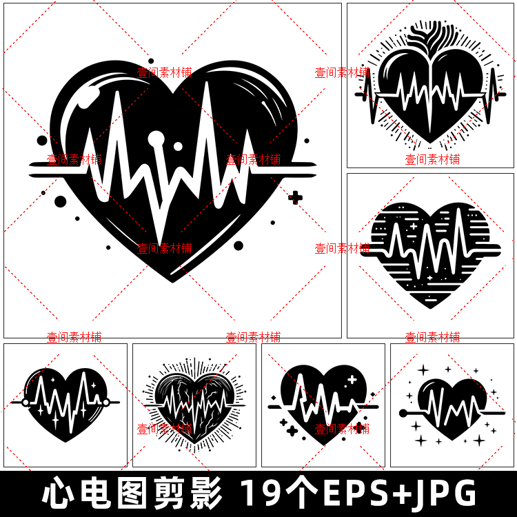 Qq63 Love Electrocardiogram Heart Rate Heartbeat Line Symbol Signal Heart-Shaped Love Silhouette Icon Ai Vector Material