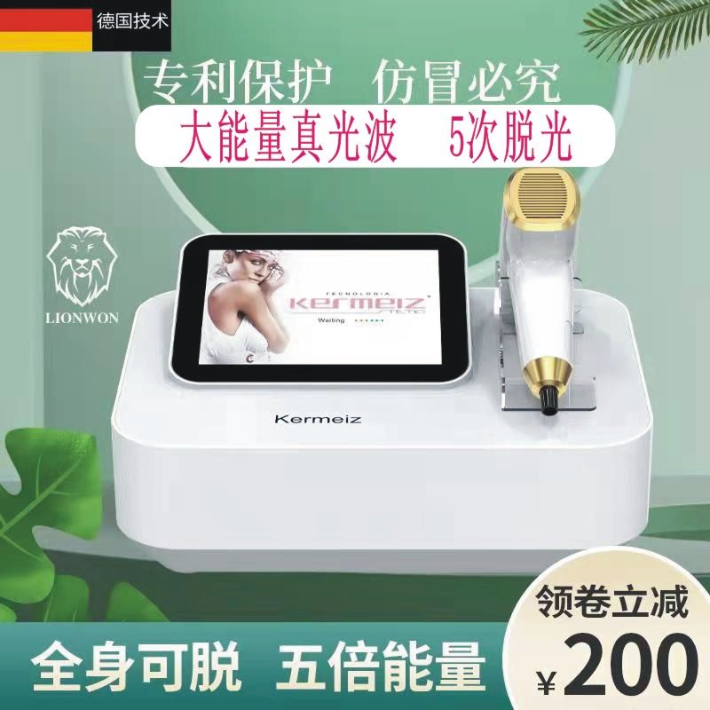 Painless home 808NM Ice Point with hair and skin instrument Full body facial beard Private lip Axillary Hair Photons