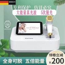 Painless home 808NM ice point degross skin instrument full body facial beard private lip axillary hair photons