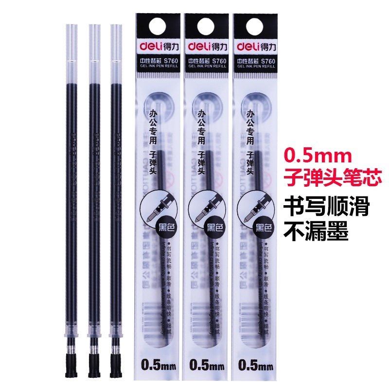 Able Neutrality Pen core S760 0 5mm aqueous signature Pen tiltcore writing smooth water-based pen replacement core