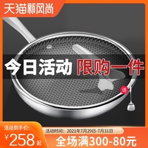 316 stainless steel wok Non-stick pan Household uncoated gas stove Induction cooker special kitchen cooking pot