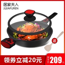 New wok Non-stick wok Household German Pot Wok Wok Wok Wok Wok Wok Wok Wok Wok Wok Wok Wok Wok Wok Wok Wok Wok Wok