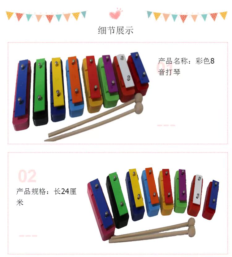 Nhà sản xuất khuyến mãi Orff bộ gõ giáo dục sớm giáo dục âm nhạc hỗ trợ đồ chơi màu tám khối đàn piano cho bé 5 tuổi