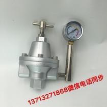  Spray paint diaphragm pump large flow regulator valve