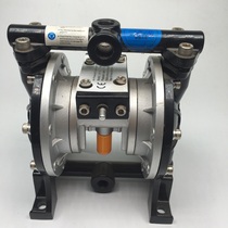  Taiwan Decheng A-20 pneumatic diaphragm pump water pump Aluminum alloy pneumatic diaphragm pump 4-point caliber promotion