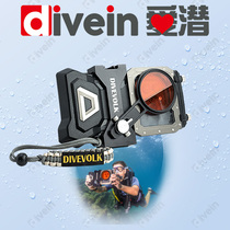 DIVEVOLK Seatouch 4Max diving photography mobile phone waterproof case with touch screen and 60 meters waterproof accessories