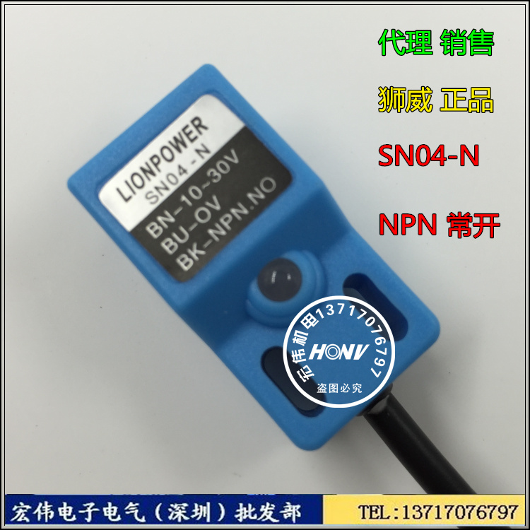 LIONPOWER Lion Way Proximity Switch SN04-N Proximity Sensor NPN NO Metal Sensor