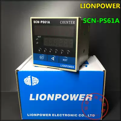 LIONPOWER Lion Way Counter SCN-PS61A Counter Smart Counting Meter