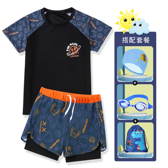 泳衣儿童男童分体式2025年新款男孩游中大青少年夏双层泳裤套装备