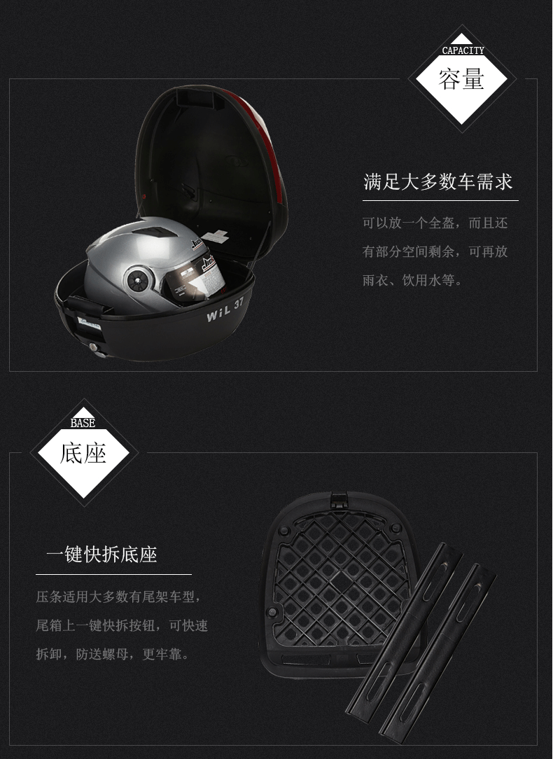 Wanlihao xe máy thân E33 xe điện phổ dụng đuôi hộp điện xe máy hộp công cụ nhỏ đầy đủ mặt mũ bảo hiểm thông minh hộp - Xe gắn máy phía sau hộp cốp xe máy rời