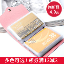 Multi-position SUPER SLIM BUCKLE LADY CARD BAG NAME SHEET CLIP CREDIT CARD BANK CARD MULTICOLORED OPTIONAL MALE AND FEMALE UNIVERSAL