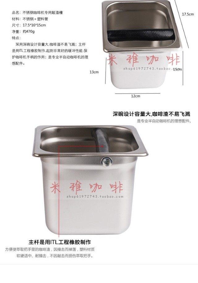 Xỉ thép không gỉ xô bột cà phê xỉ xỉ hộp xỉ xỉ gõ thùng xỉ xỉ chất thải hộp cà phê dụng cụ kèn bình pha cà phê cold brew
