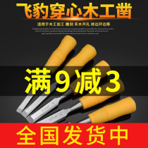 Flying Leopard Wearing Heart Plastic Handle Woodworking Chisel Wood Chisel Wood Chisel Wood Chisel Wood Chisel Chisel Chisel Chisel Shoveling Woodworking Tool