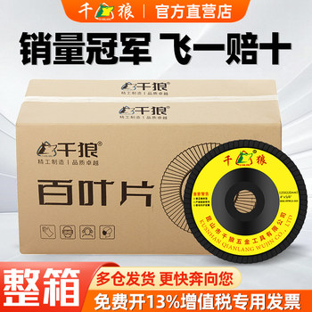 Flap Wheels, Flap Discs, Polishing Pads, Stainless Steel Angle Grinder Sanding Wheels, Polishing Pads, Grinding Pads, Angle Grinding Pads, Thickened