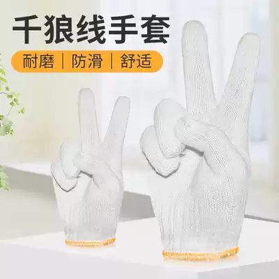 Thousand Wolf Enclosed Coated Cotton Gloves Spin Gloves Spin Gloves Cotton Gloves Spin Gloves