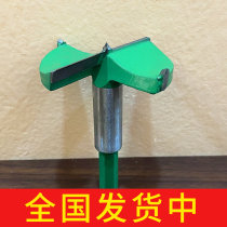 Clear Cabin Stock Limited Sale Fly Leopard Woodworking Portiforium Lengthened Hinge Drill Perforated Drill Plastic Reaming Drill Bit