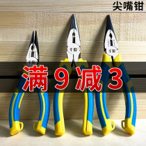 one thousand Wolf Sharp Mouth Pliers 6 Inch 8 Inch Multifunction Electrician Industrial Grade Phishing Pliers Tool Hand Tip Nipper Custard Pliers