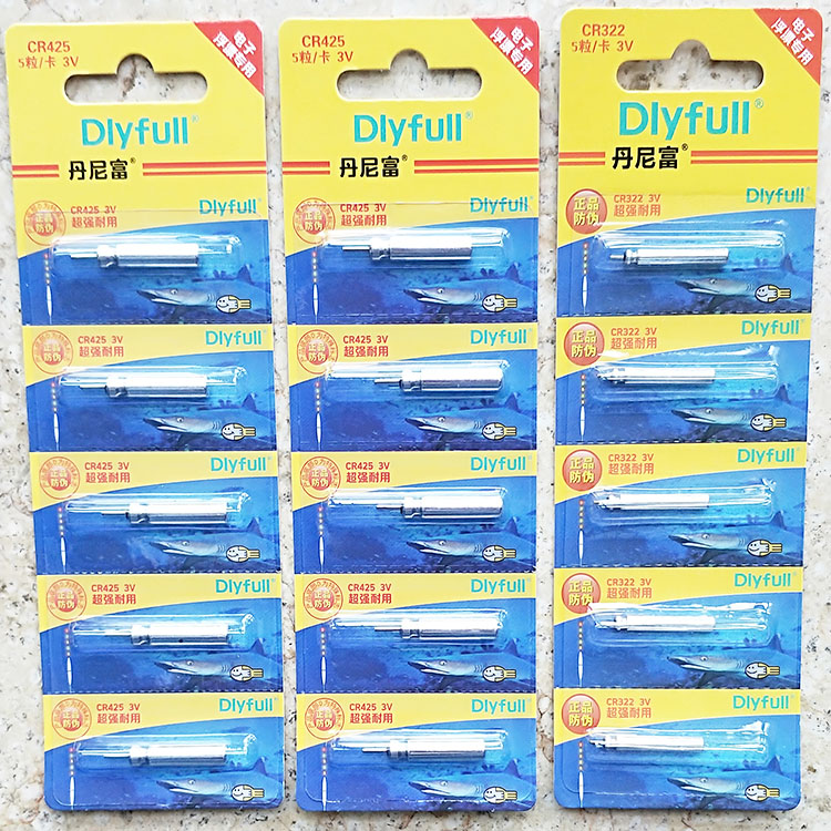 Danny Rich Power Source 311322425435 Night Light Drift Battery Electronic Night Fishing Float Battery