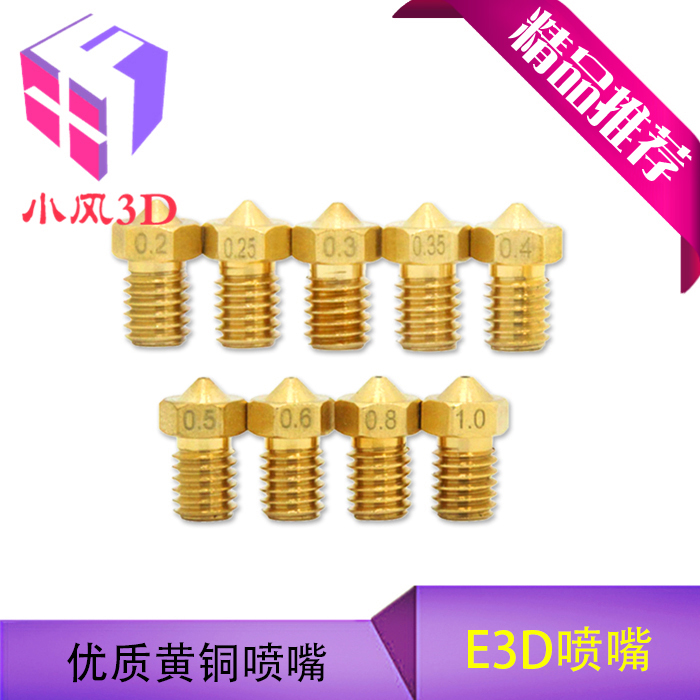 3D printer E3DM6 threaded copper nozzle 0 2 0 3 0 4 0 5 0 6 1 75mm 3mm nozzle