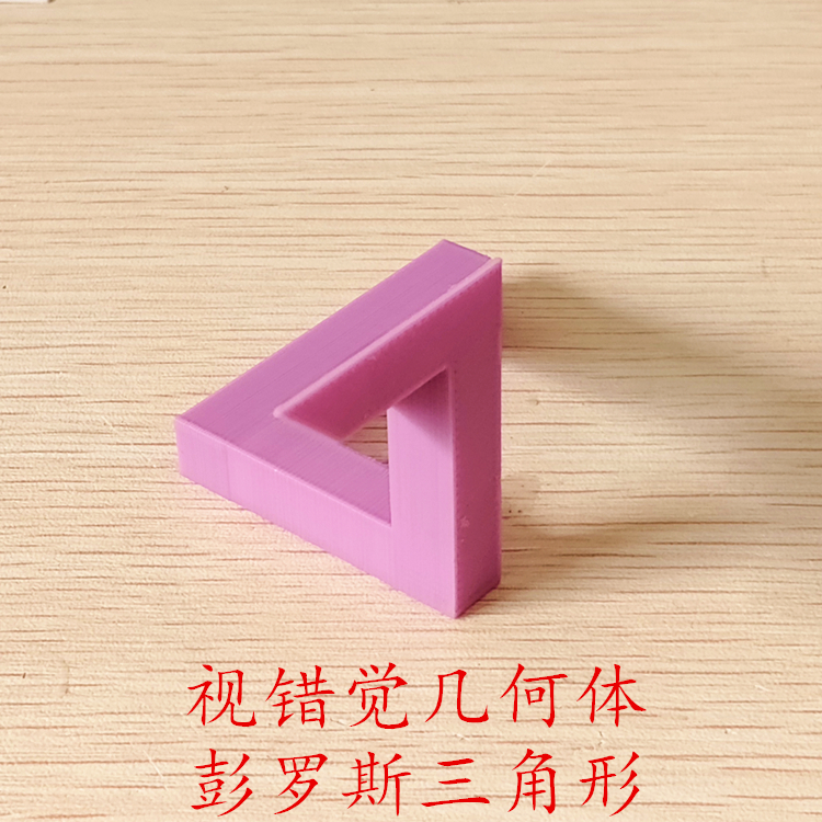 3D printed optical illusion model Penrose Impossible Triangle IQ Evaluator Emotional intelligence dividing line