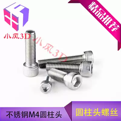 304 stainless steel hexagon socket head knurled screw M4 Cup head