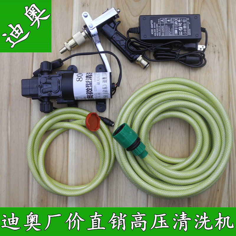 8045 high pressure car wash pump high pressure car wash water gun high car wash machine car wash machine air conditioning cleaning machine car wash tool