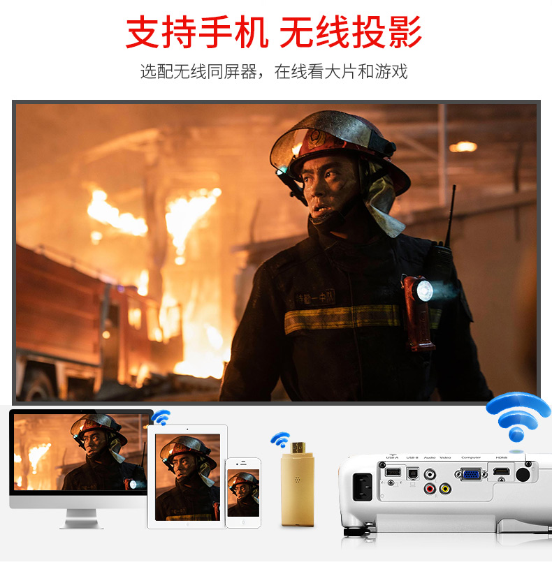 Epson Epson cb-x05e máy chiếu đào tạo văn phòng HD máy chiếu thương mại giảng dạy không dây wifi màn hình điện thoại di động siêu rõ 1080p đầu tư trực tiếp vào ban ngày - Máy chiếu máy chiếu di động