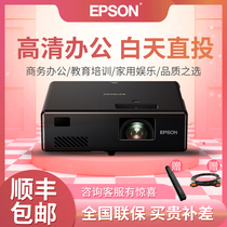 epson epson EF-10 laser projector home 3LCD projector 1080P smart WIFi home theater 2.5 million contrast portable side vote keystone correction