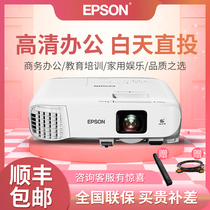 Epson CB-108 business education projector large screen highlight 3700 lumens commercial office Conference teaching education training original CB-965H small portable daytime direct projector package installation