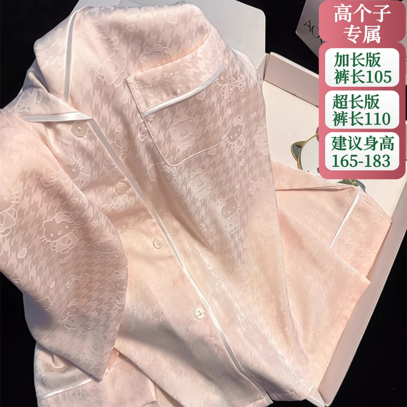 Tall Women's Extra-Long Ice Silk Pajamas, Spring Long-Sleeved Lapel Printed High-End Style, Can Be Worn Outside, Home Wear Set