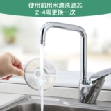 Умный фильтр, диаметр 10.5мм, 10.5см