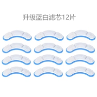 Обновление 12 штук синего и белого фильтра (1 год)