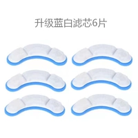 Обновление 6 таблеток синего и белого фильтра (полгода)