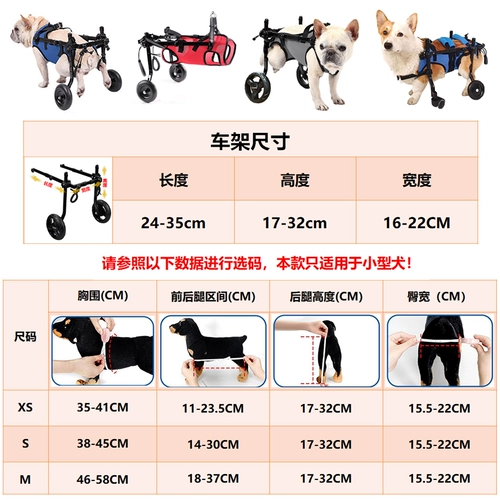 Автолясный автомобиль для домашних инвалидных колясок маленький и средний для собачьей реабилитационный