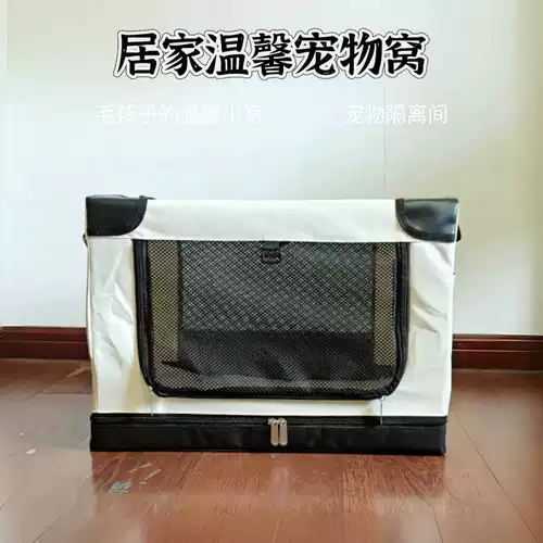 Портативный чемодан для выхода на улицу, дорожная палатка, домашний питомец, кот