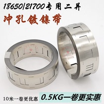 10 meters a roll 0 5KG a roll of high quality 18650 21700 power battery connector sheet punching nickel-plated steel strip