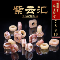 Ziyun Huihui Camel Bone Run Ring 108 Accessories Wenwen Gabala Run Ring Key Cong Ling Bone Ring Cong