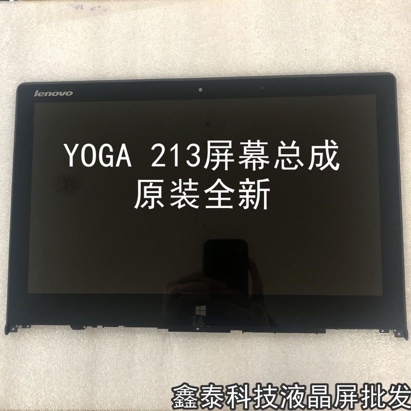 Lenovo Yoga13 11 314 311yoga213 screen assembly touch LCD screen LP133WD2 Slb1