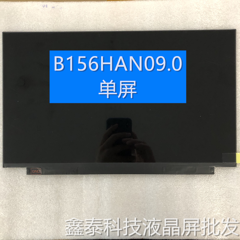 15 6-inch notebook screen 100srgb AUO B156HAN09 0 100 color gamut 400 brightness
