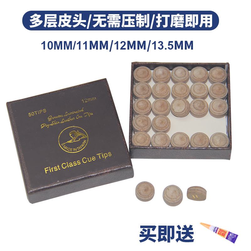 Vigorous Snooker Black 8 Clubhead Hammerhead Bull Leather Nine Balls Small Scalp Head Balls House Personal Member Male Club Leather Head
