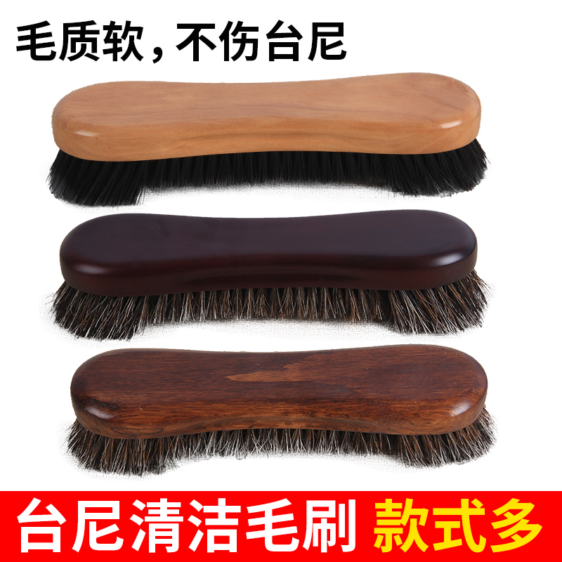 Billiard table brush with brush edge brushed table brush table brush table cleaning brush billiard table tennis billiard table ball supplies accessories-Taobao
