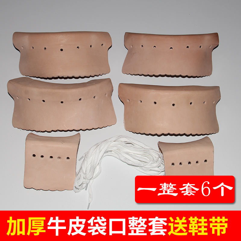 Table tennis cow leather bag opening table leather calf leather mouth table ball to force ball table hole leather tables ball table accessories supplies