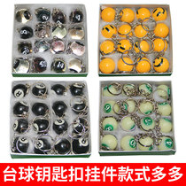 Billiards key chain Crystal ball buckle 16 color snooker key chain Black No 8 single mini pendant supplies accessories