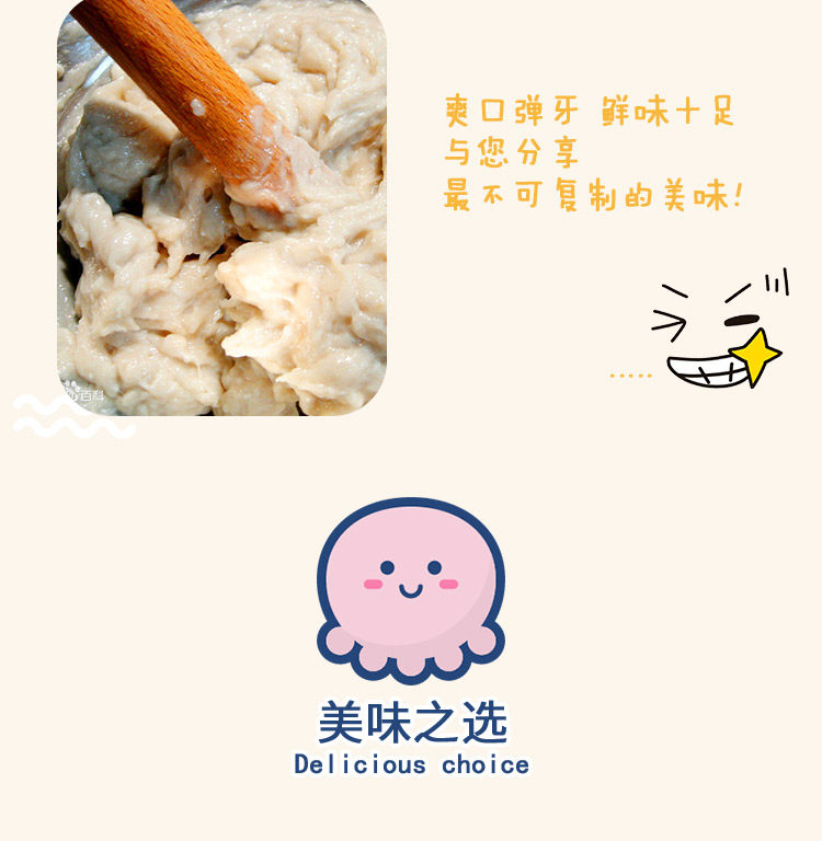 Dark Fish Cake_10.jpg