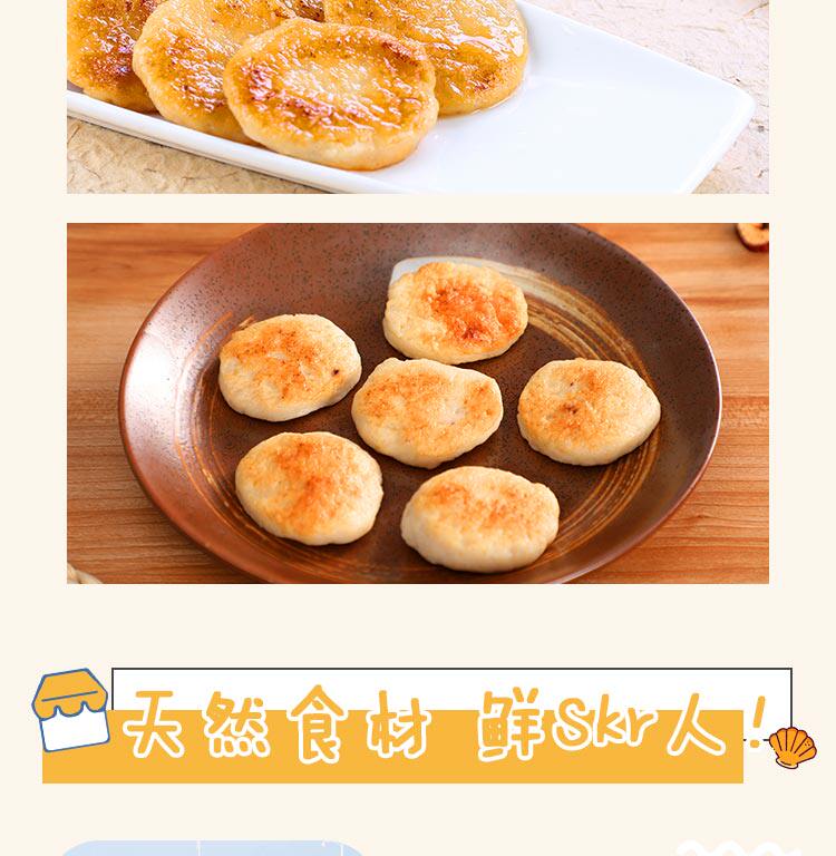 Dark Fish Cake_08.jpg