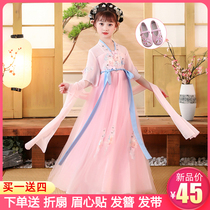 Hanfu girls summer thin Chinese style childrens Tang costume super fairy skirt dress little girl cherry Blossom Princess