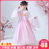 Hanfu girls summer thin Chinese style childrens Tang costume super fairy skirt dress little girl cherry Blossom Princess